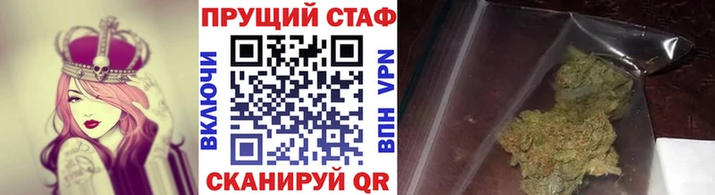 Магазин наркотиков Судак Бошки Шишки  ГАШ 