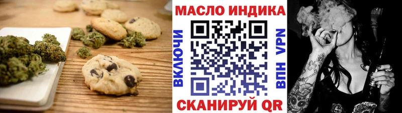 Еда ТГК конопля  Судак 