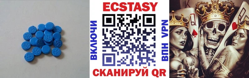 ЭКСТАЗИ mix  площадка состав  Судак 