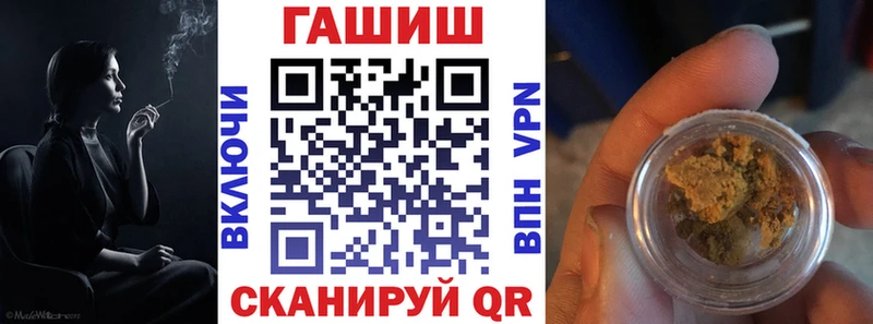 МЕГА ссылки  Судак  ГАШ гашик 