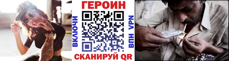 Героин Афган  KRAKEN ссылка  Судак 