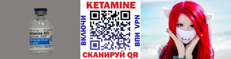 где купить наркоту  ссылка на мегу как войти  КЕТАМИН VHQ  Судак 