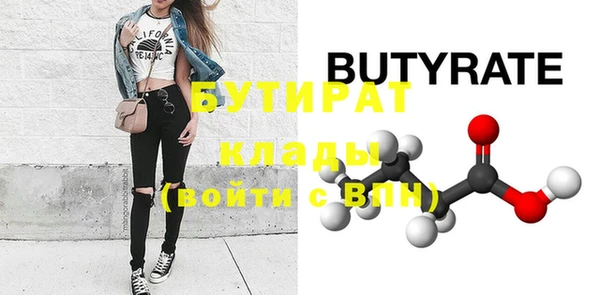 MESCALINE Саяногорск