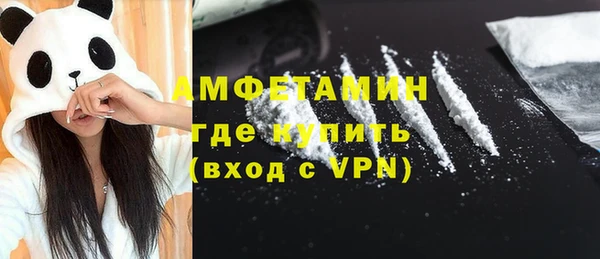 MESCALINE Сафоново