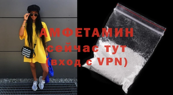 MESCALINE Саяногорск