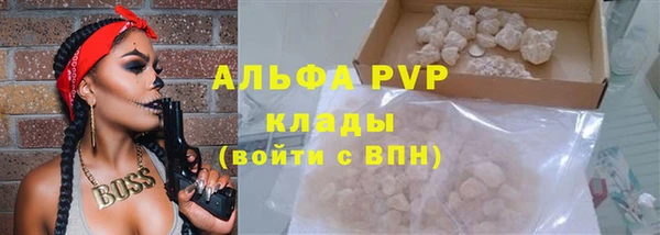 MESCALINE Сафоново