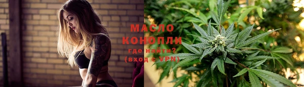 MESCALINE Саяногорск