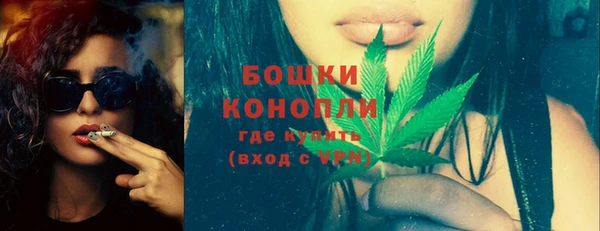 MESCALINE Саяногорск