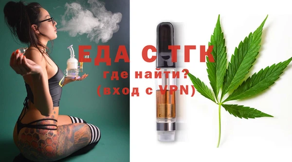 MESCALINE Сафоново