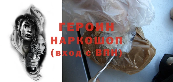 гашиш Сатка