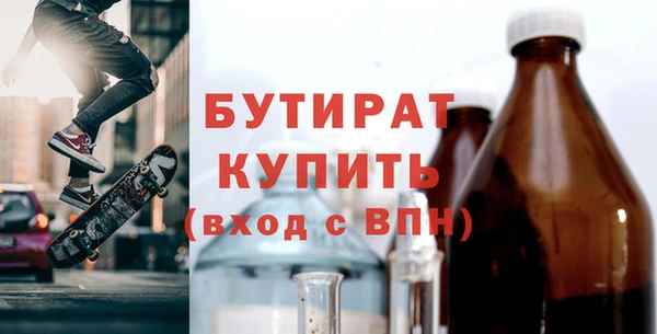 MESCALINE Саяногорск