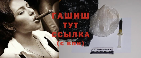 MESCALINE Саяногорск