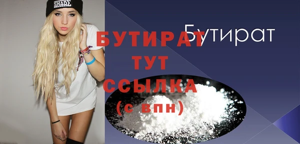 MESCALINE Сафоново
