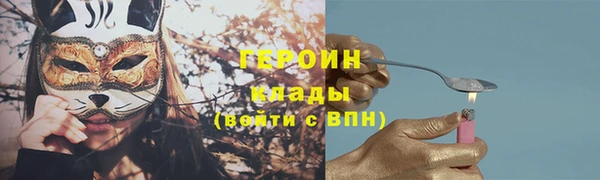 MESCALINE Саяногорск