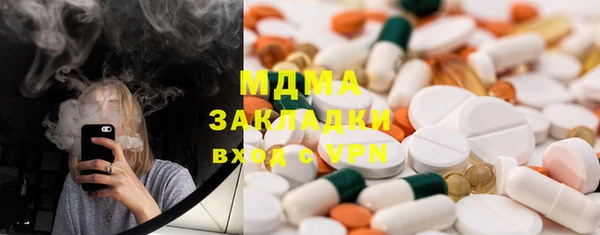 гашиш Сатка