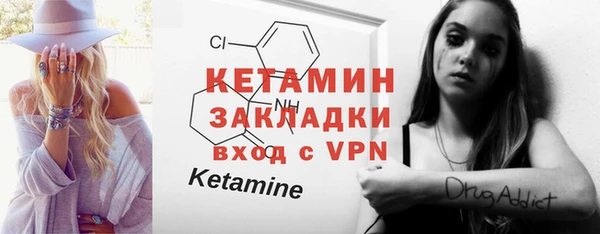 MESCALINE Сафоново