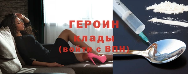 MESCALINE Сафоново