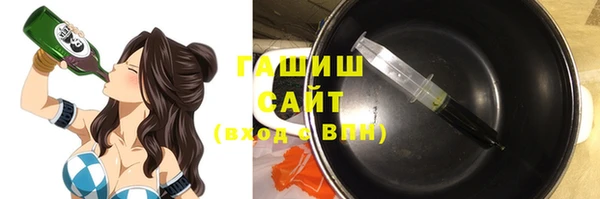 MESCALINE Саяногорск