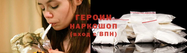MESCALINE Сафоново