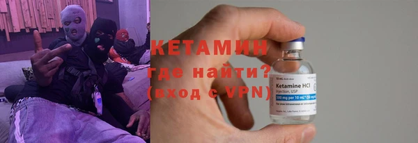 MESCALINE Саяногорск