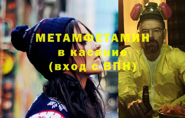 MESCALINE Саяногорск