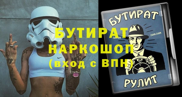 гашиш Сатка