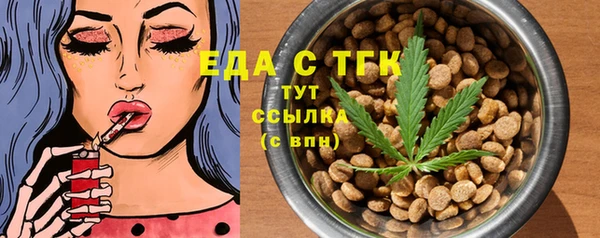MESCALINE Сафоново