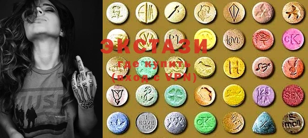 MESCALINE Сафоново