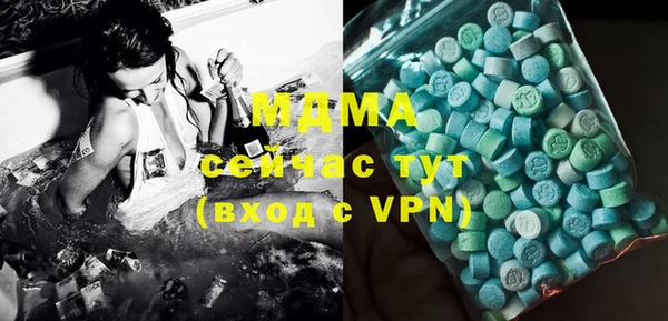 MESCALINE Сафоново