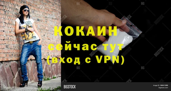 MESCALINE Саяногорск