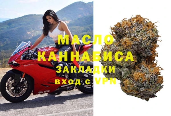 MESCALINE Саяногорск
