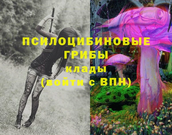MESCALINE Саяногорск