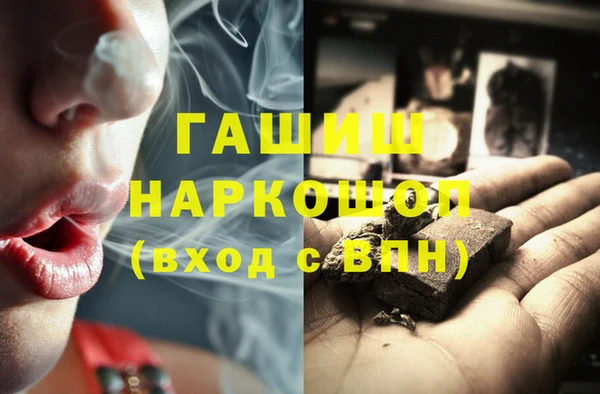 гашиш Сатка