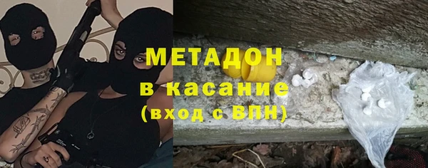 MESCALINE Саяногорск