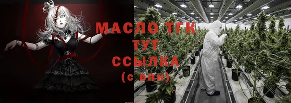 MESCALINE Саяногорск