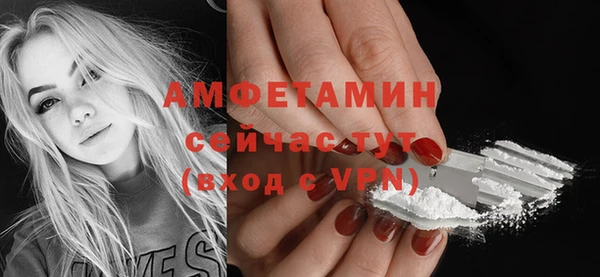 MESCALINE Саяногорск