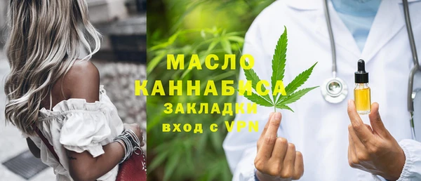 MESCALINE Сафоново