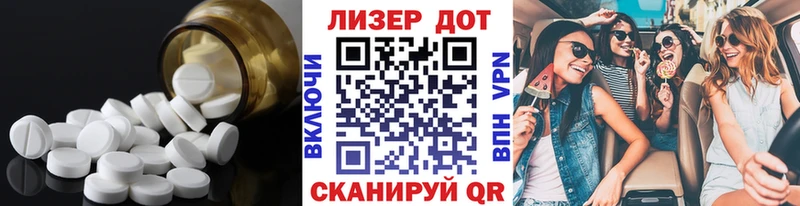 купить наркотик  Судак  Лсд 25 экстази кислота 
