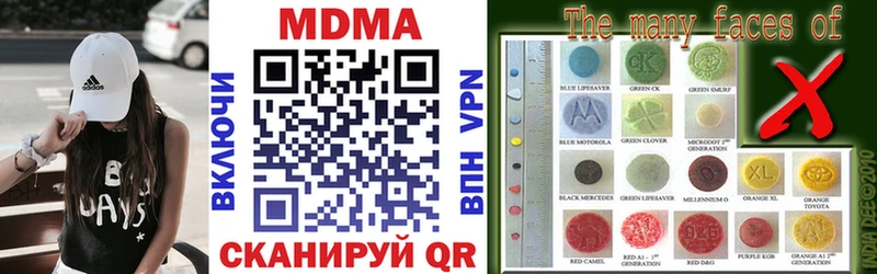 дарнет шоп  Судак  MDMA VHQ 