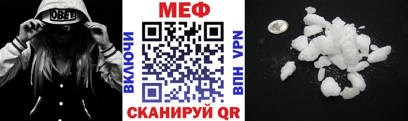 Мефедрон мука  что такое   Судак 