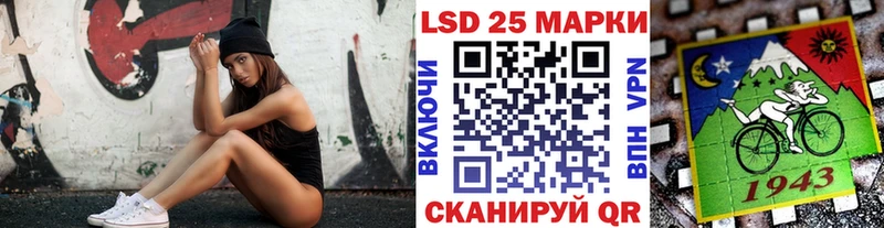 где купить наркотик  Судак  Марки N-bome 1,5мг 